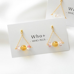 フローライト ピアス の人気通販｜Creema(クリーマ) 国内最大の