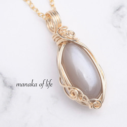 ムーンストーン ペンダントトップ の人気通販｜Creema(クリーマ) 国内