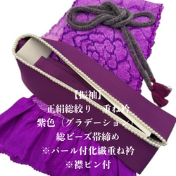 【目玉商品】2809半幅帯＆水引松の帯留・絹帯締め 和装小物 目玉商品】2880半幅帯＆水引松の帯留・絹帯締め 和装小物 水引細工