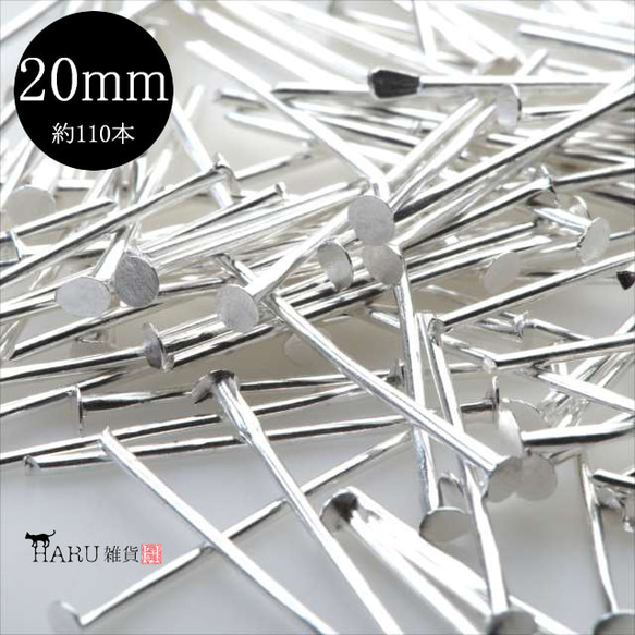 T型鑷子★白銀★約315個 20mm 26mm 32mm 40mm 連接配件 T型針 T型針 第2張的照片