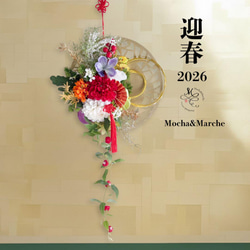 正月アレンジメント 新年飾り 和飾り 門松 光触媒フラワー 造花 床の間