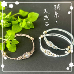 和モダン ブレスレット の人気通販｜Creema(クリーマ) ハンドメイド