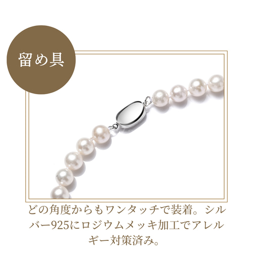 新鮮な本真珠ネックレスセット ハートのパールキーパー付き 7.5-8ミリ