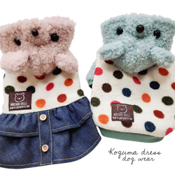 犬服ハンドメイド　タンクトップ(t♡) ORETEKI】残りわずか＊S.Lのみ*ハンドメイド＊レッド＊骨ロック