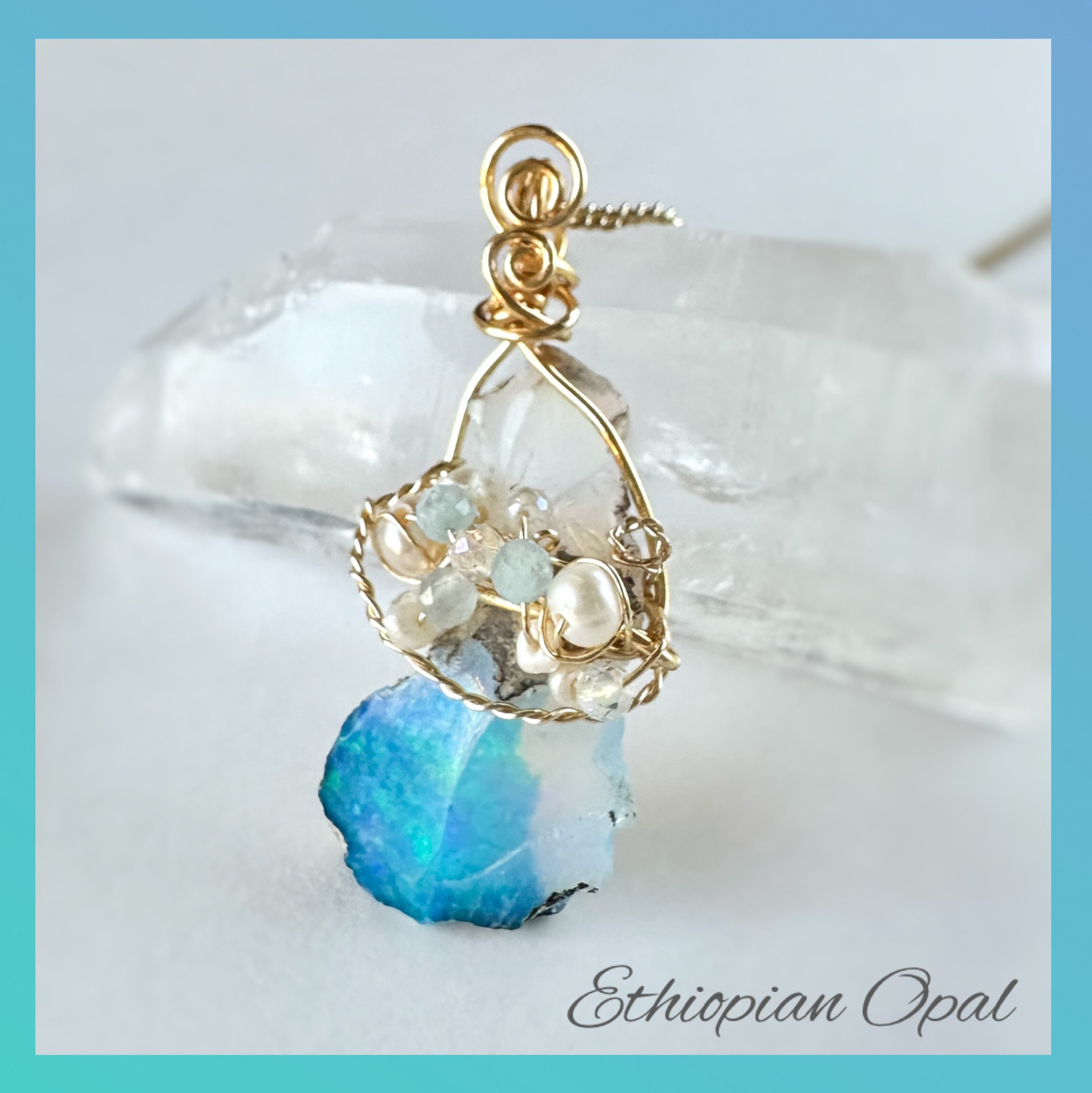 遊色煌く✴︎天の川のようなエチオピアオパールのワイヤージュエリー