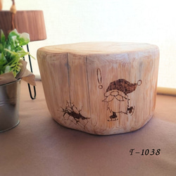 天然アロマ 東濃ひのき 切株スツール・テーブル・無垢無塗装