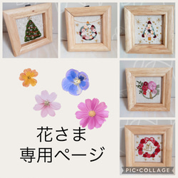 刺繍フレーム 夏まつり 壁飾り インテリア雑貨 ハンドメイド その他