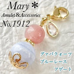Mary(メアリー)の販売中作品一覧 | ハンドメイド通販・販売のCreema