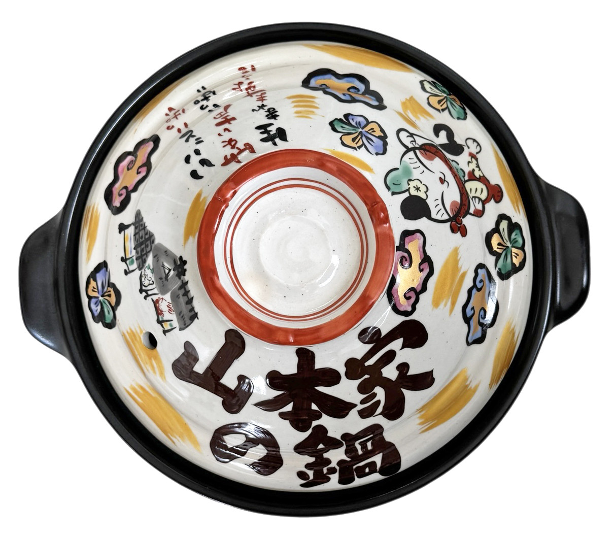 ◆名入れあり◆ あっぱれ三吉土鍋 7号 （IHプレート付）YK958