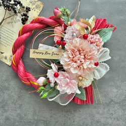 No.196 カラー八の字しめ縄リース2024 ハンドメイドお正月飾り 玄関