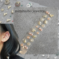 耳つぼジュエリー，耳つぼアクセサリー、耳ツボjewelry、耳つぼシール