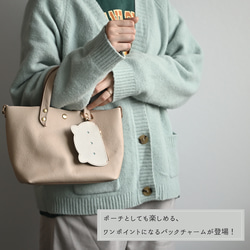 じつはポーチの アニマルバックチャーム 【 シュリンクレザー 】 シマエナガ 黒猫 白猫 HW52K 2枚目の画像