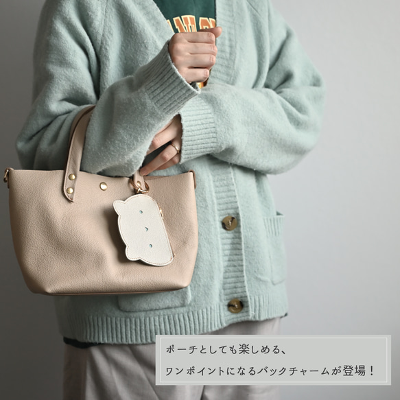 じつはポーチの アニマルバックチャーム 【 シュリンクレザー 】 シマエナガ 黒猫 白猫 HW52K 2枚目の画像