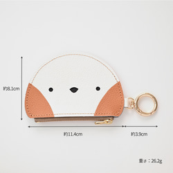 じつはポーチの アニマルバックチャーム 【 シュリンクレザー 】 シマエナガ 黒猫 白猫 HW52K 6枚目の画像