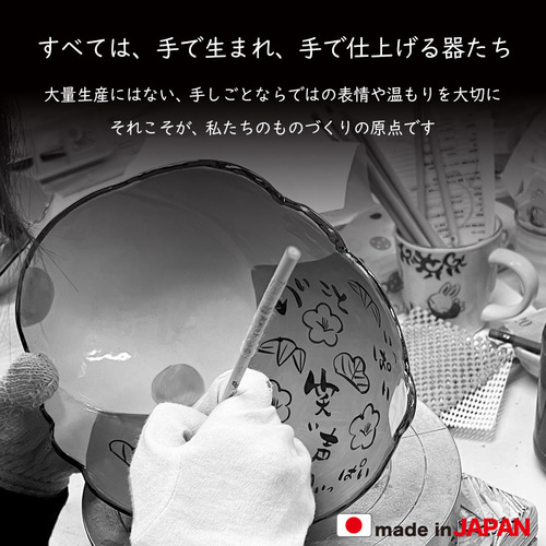 ◇名入れあり◇ 松竹梅うさぎ土鍋 9号 （IHプレート付）YK295 鍋・土鍋