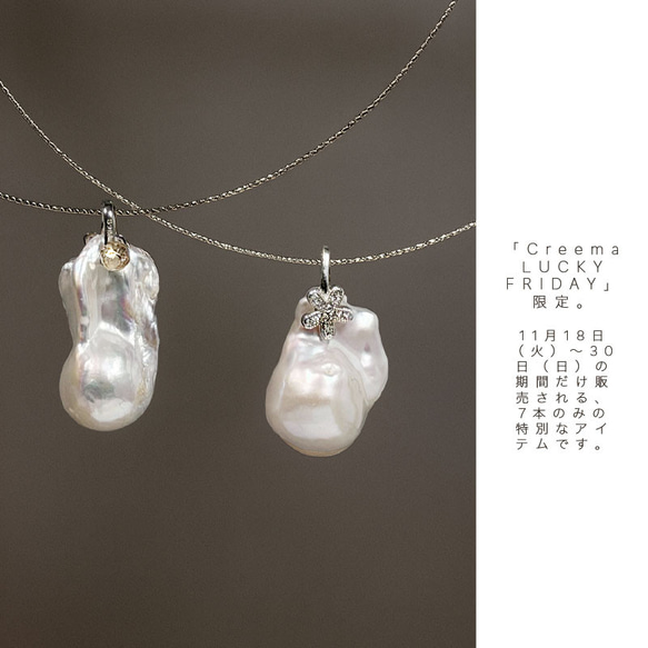 『7本限定』 両面で使える華奢チョーカー　大粒バロックパール　真珠　天然石　一点物　シルバー 925 送料無料 2枚目の画像