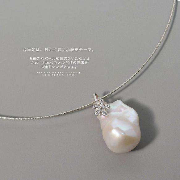 『7本限定』 両面で使える華奢チョーカー　大粒バロックパール　真珠　天然石　一点物　シルバー 925 送料無料 10枚目の画像