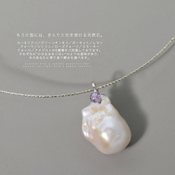 『7本限定』 両面で使える華奢チョーカー　大粒バロックパール　真珠　天然石　一点物　シルバー 925 送料無料 11枚目の画像