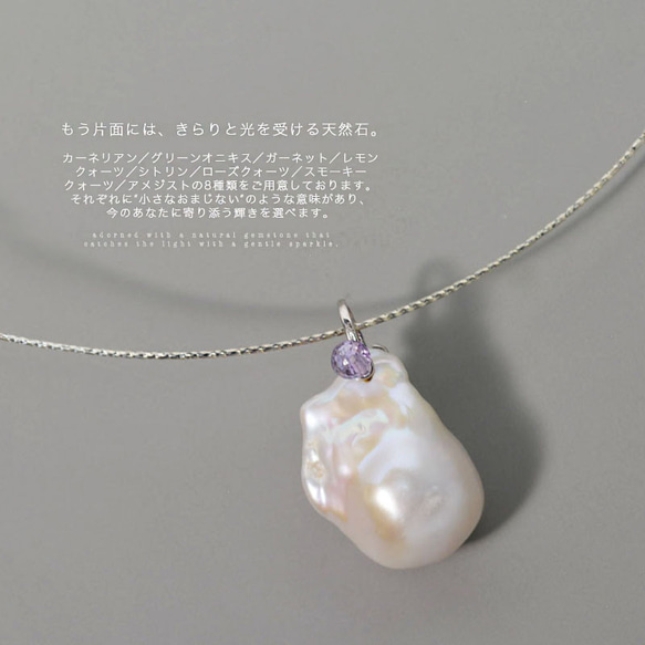 『7本限定』 両面で使える華奢チョーカー　大粒バロックパール　真珠　天然石　一点物　シルバー 925 送料無料 11枚目の画像