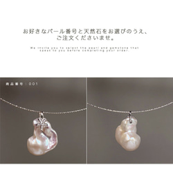 『7本限定』 両面で使える華奢チョーカー　大粒バロックパール　真珠　天然石　一点物　シルバー 925 送料無料 13枚目の画像