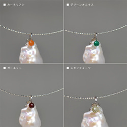 『7本限定』 両面で使える華奢チョーカー　大粒バロックパール　真珠　天然石　一点物　シルバー 925 送料無料 17枚目の画像