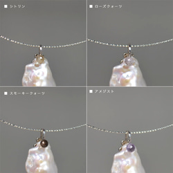『7本限定』 両面で使える華奢チョーカー　大粒バロックパール　真珠　天然石　一点物　シルバー 925 送料無料 18枚目の画像