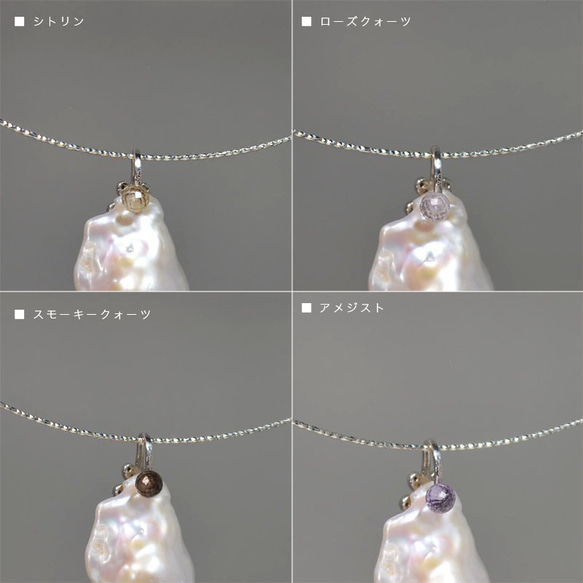 『7本限定』 両面で使える華奢チョーカー　大粒バロックパール　真珠　天然石　一点物　シルバー 925 送料無料 18枚目の画像