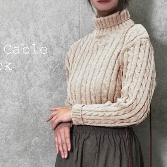 ■3日内発送■【新作】レトロなケーブル網みで、「タートルネックニットプルオーバー」 厚手 アイボリー