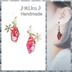 no.5893 ハンドメイド レジン ピアス イヤリング no.5893 ハンドメイド レジン ピアス イヤリング