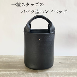 バケツバッグ の人気通販｜Creema(クリーマ) ハンドメイド・手作り