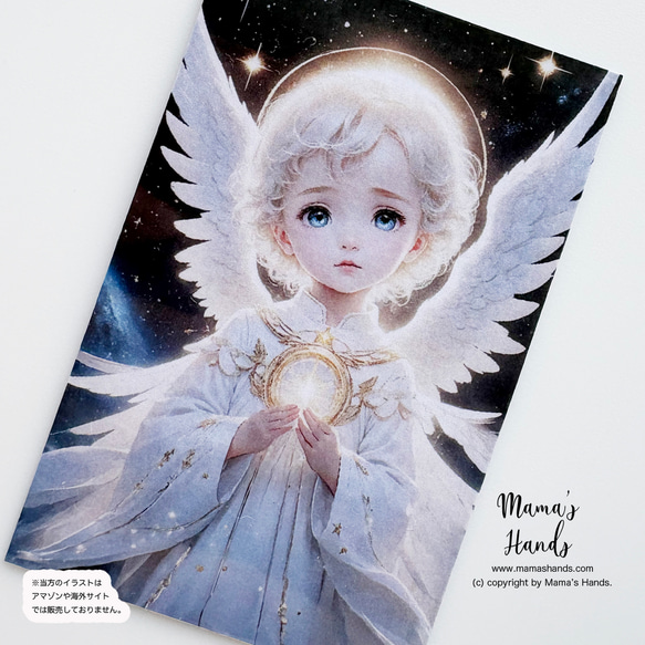 《そっと見守る 子供 天使》☘️優しい光  神秘的 アート スマホのクリアケースに入る カード プラスチック製 1枚目の画像