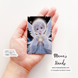 《そっと見守る 子供 天使》☘️優しい光  神秘的 アート スマホのクリアケースに入る カード プラスチック製 3枚目の画像