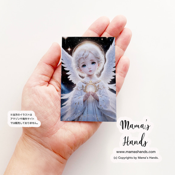 《そっと見守る 子供 天使》☘️優しい光  神秘的 アート スマホのクリアケースに入る カード プラスチック製 3枚目の画像