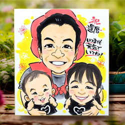 お名前ポエム付き似顔絵1名様。お誕生日などに！【送料込】 イラスト