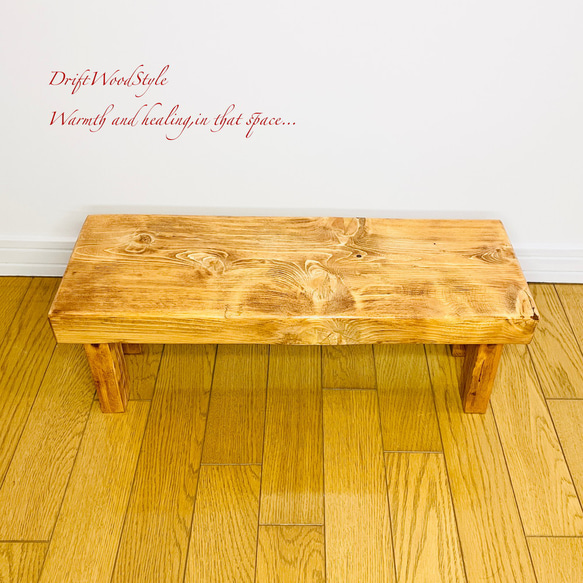 厚い流木板で作った流木スツール フラワースタンド 椅子 ベンチ ヴィンテージ N4 6枚目の画像