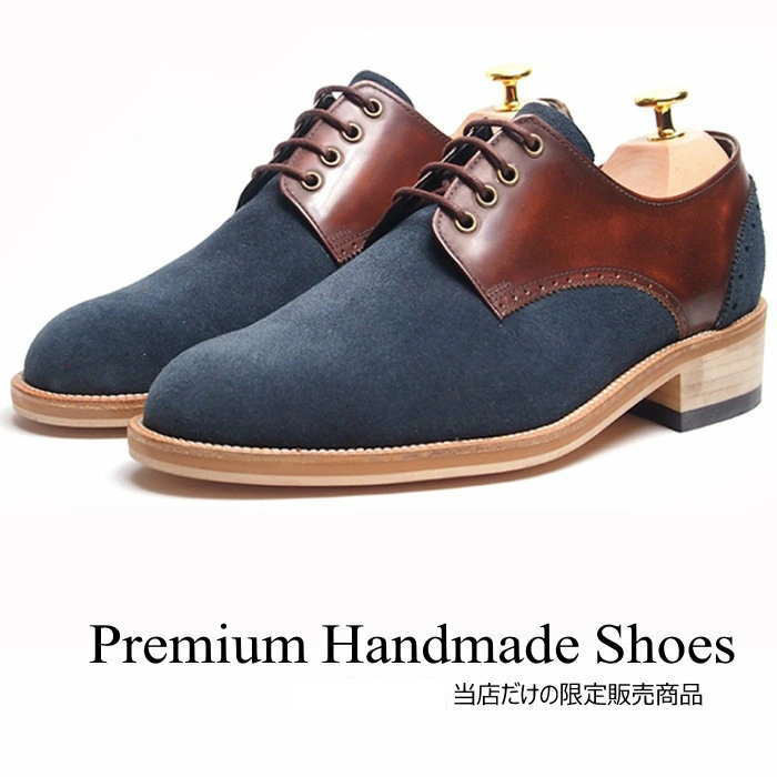 異素材切り替え カジュアルシューズ オーダーシューズ メンズシューズ レザーシューズ 本革靴  las