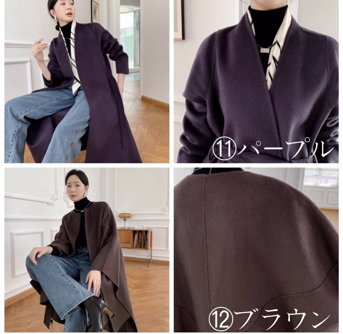 【全15色】【ウール100％】　優しい艶感あり　リバーシブル生地　手縫いコート☆オーダーメイド可