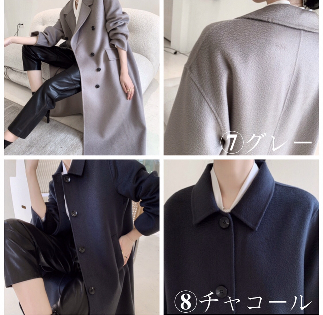 【全15色】【ウール100％】　優しい艶感あり　リバーシブル生地　手縫いコート☆オーダーメイド可