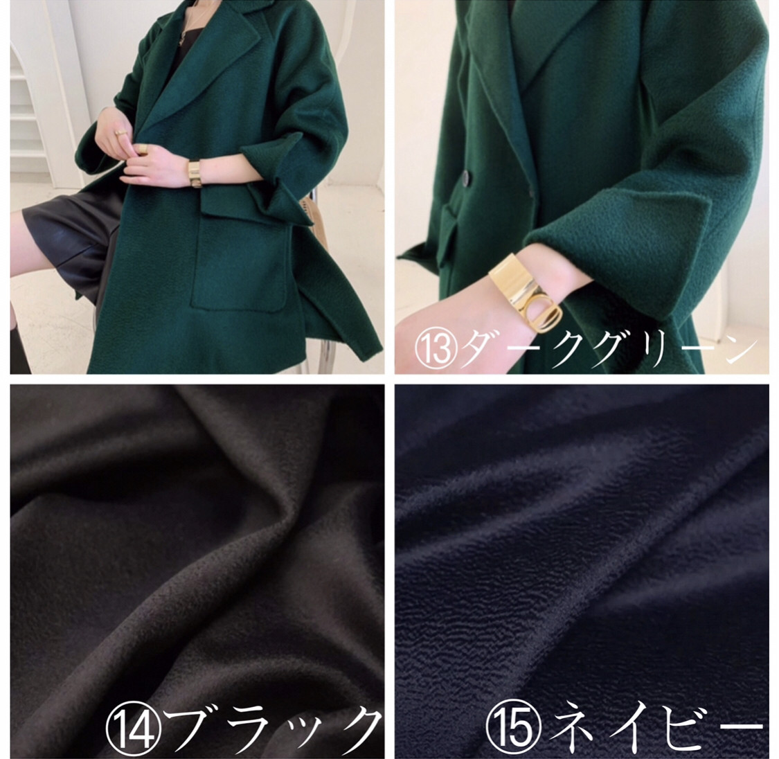 【全15色】【ウール100％】　優しい艶感あり　リバーシブル生地　手縫いコート☆オーダーメイド可