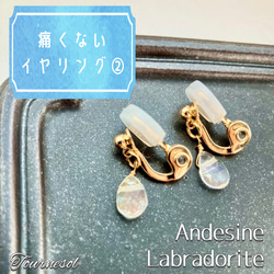 送料無料】 14kgf 天然石 ホワイトシェル×クリスタル ローゼンジ