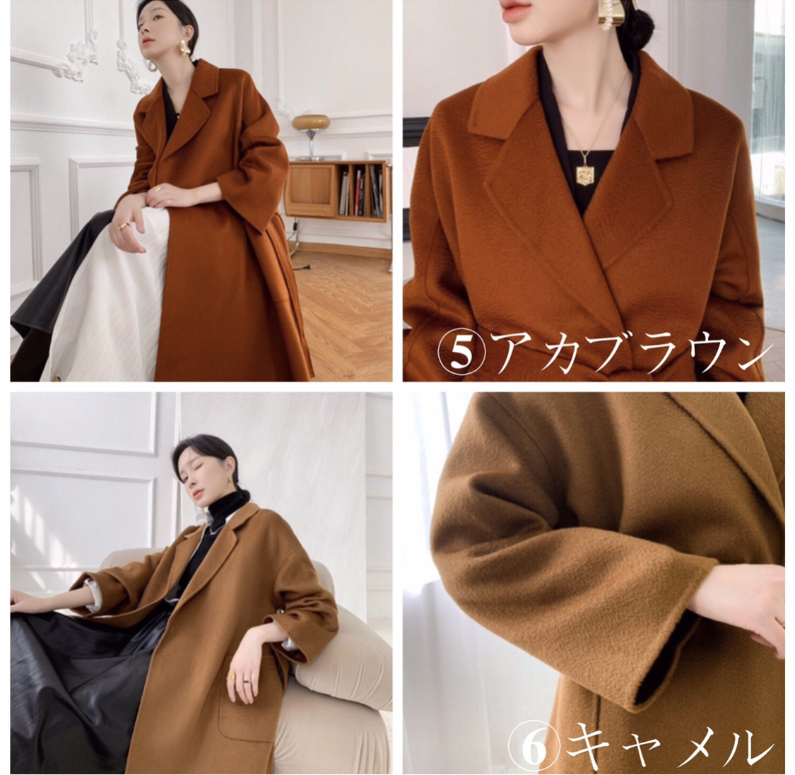 【全15色】【ウール100％】　優しい艶感あり　リバーシブル生地　手縫いコート☆オーダーメイド可