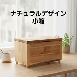 前板がオシャレな 5段サイドチェスト チェスト・キャビネット OC