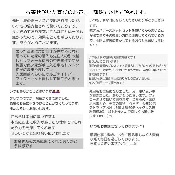 最強運気アップ『大運気恵比寿天（えびすてん）様オルゴナイト高4.5cm』恵比寿天様 恵比寿象 恵比寿置物 七福神 置物