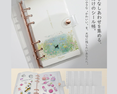 ハンドメイド 麗しきブルーのバインダー ルーズリーフバインダーA4