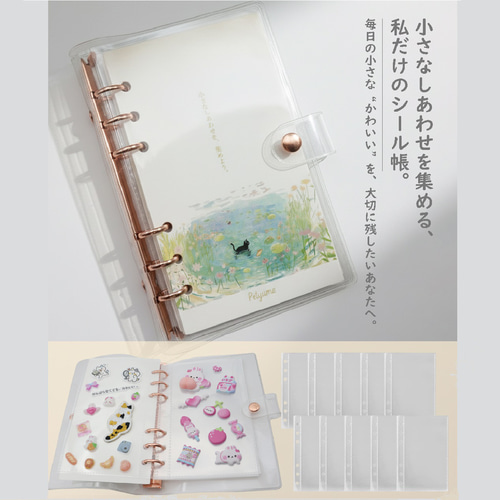 剥離台紙付A6かわいいシール帳カバー6穴透明バインダー｜猫イラスト