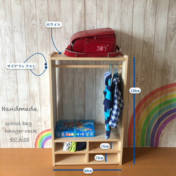 表紙の見える絵本棚 絵本棚 マガジンラック モンテッソーリおもちゃ