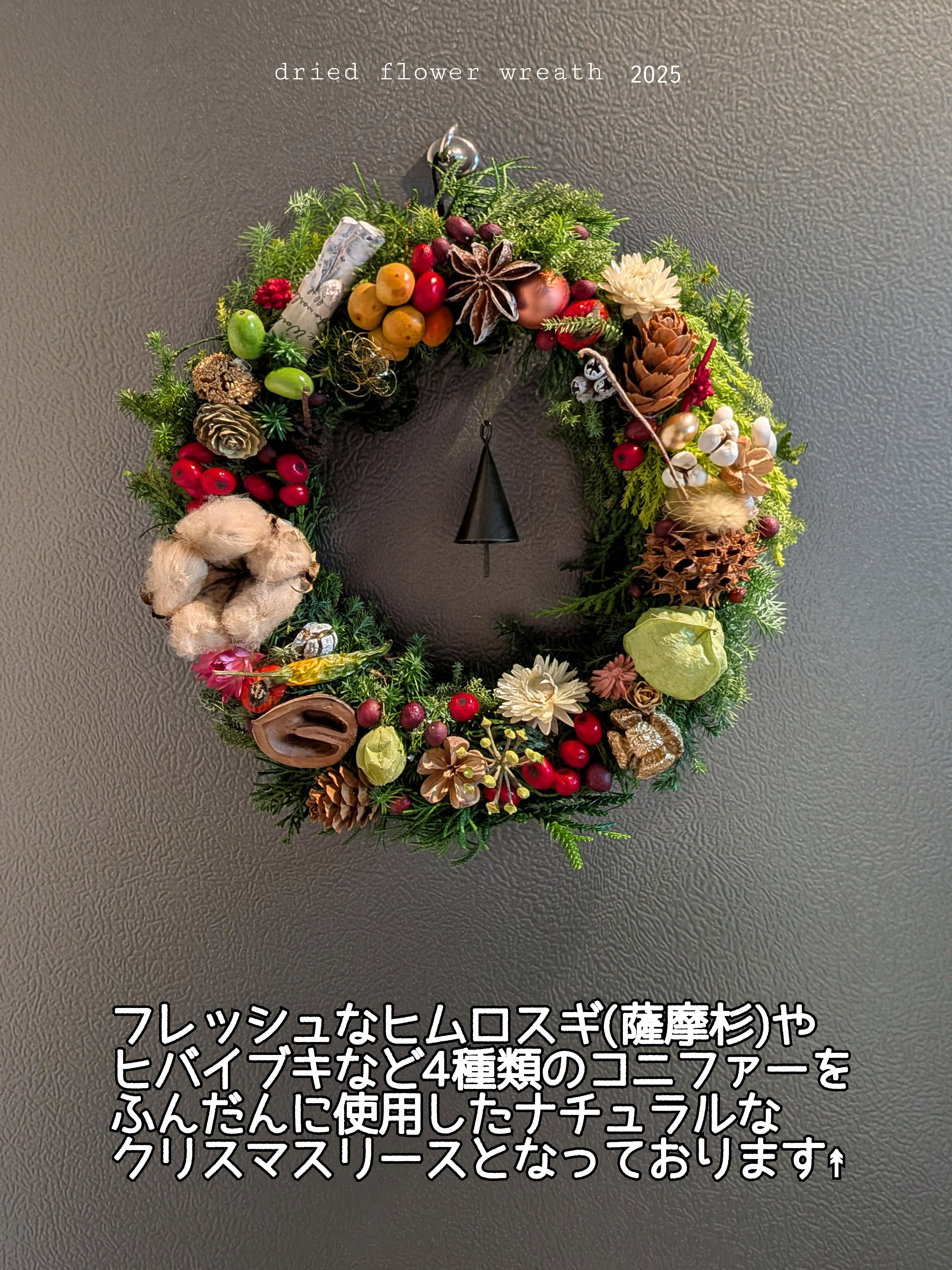 ＊たっぷり木の実のフレッシュリース／クリスマス森のリース／Xmasversion*↟⍋*↟ 2025　売切れ