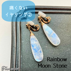 送料無料】 14kgf 天然石 ホワイトシェル×クリスタル ローゼンジ