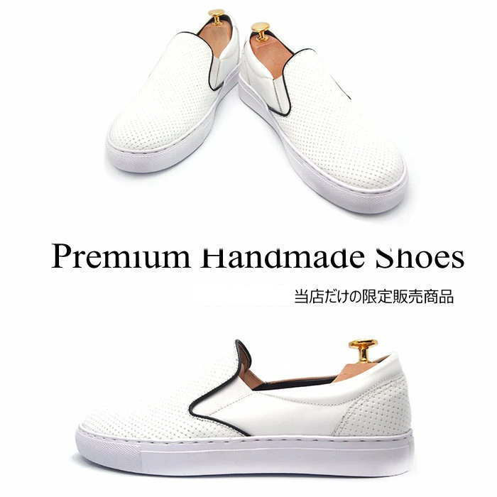レザースニーカー レザースリッポン おしゃれ オーダーシューズ メンズシューズ レザーシューズ 本革靴  las
