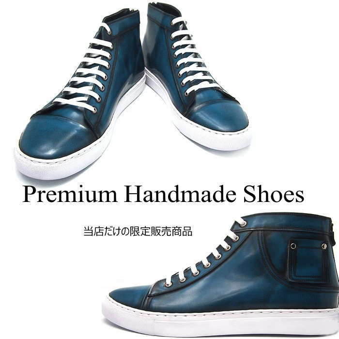 レザースニーカー ハイカットスニーカー レザースリッポン おしゃれ オーダーシューズ メンズシューズ 本革靴  las